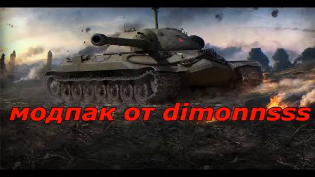 World of Tanks Bonus code смотреть онлайн