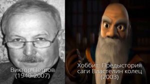 Все русские голоса: Торин Дубощит