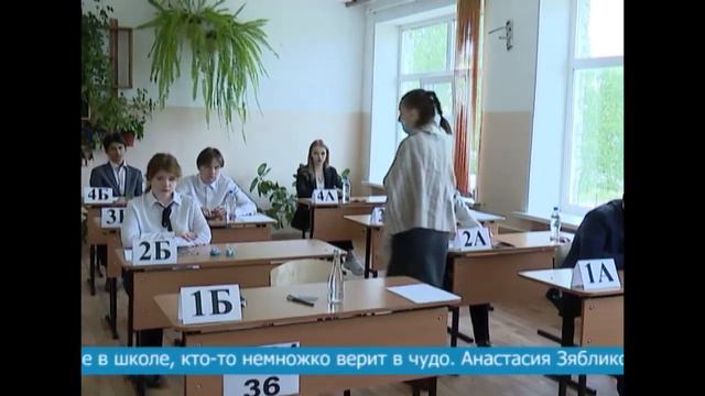 СТАРТОВАЛ ОСНОВНОЙ ПЕРИОД СДАЧИ ЕГЭ 2022 ГОДА смотреть онлайн