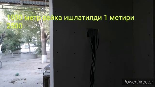 Гипсакартон смотреть онлайн