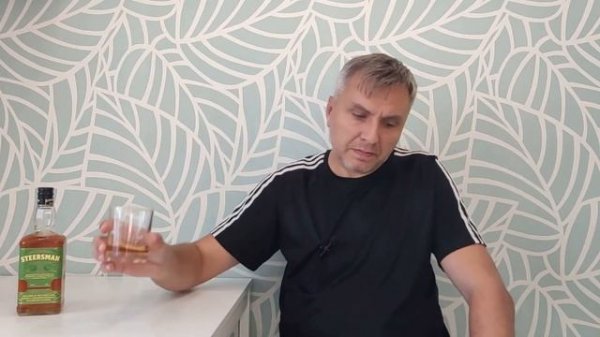 Steersman Apple это Jim Beam на минималках?