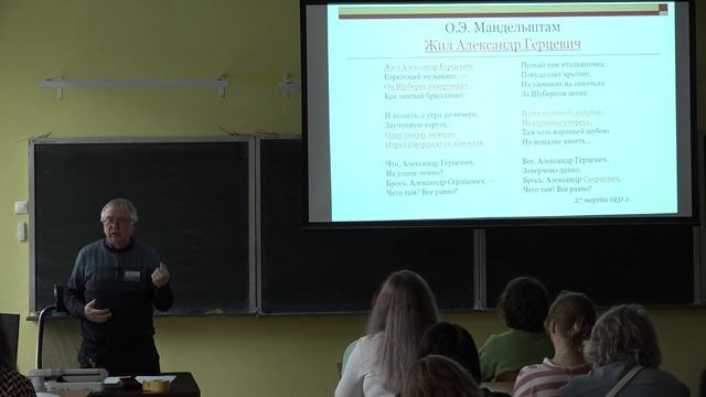 «Что, Александр Сердцевич, на улице темно?» Лермонтов, Мандельштам и Шуберт: диалог искусств и эпох смотреть онлайн