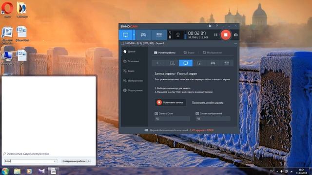 Как делать изменения в файле hosts смотреть онлайн