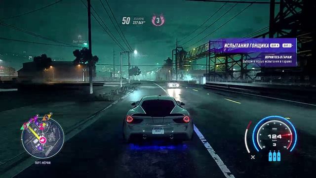 Need for Speed: Heat | Gameplay Ferrari 488 GTB | Время суток: Ночь смотреть онлайн