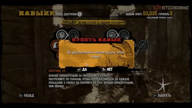 Live. Call of Juarez: Gunslinger — Хуаресовский стрелок [Запись] смотреть онлайн