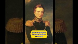 Младшие дети Павла 1