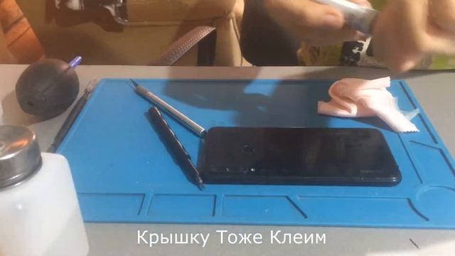 Замена Экрана Huawei P40 Lite E смотреть онлайн