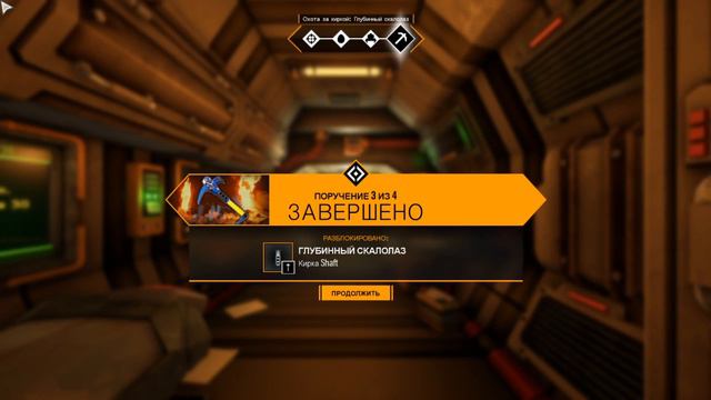 Deep Rock Galactic охота на жуков) кто со мной?) смотреть онлайн