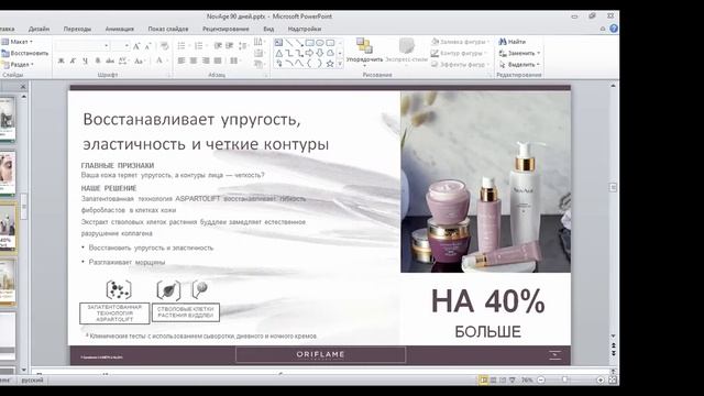 Комплексный уход за лицом смотреть онлайн