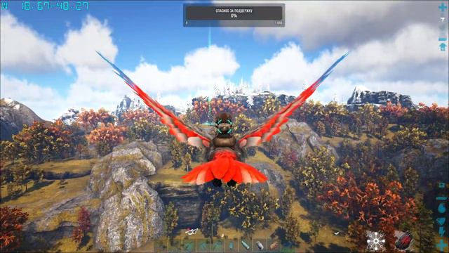 FJORDUR ARK: Survival Evolved выживание I СТРИМ #7 смотреть онлайн