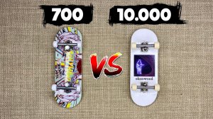 ФИНГЕРБОРД ЗА 700 VS ЗА 10.000  РУБЛЕЙ. ЧТО ЛУЧШЕ???