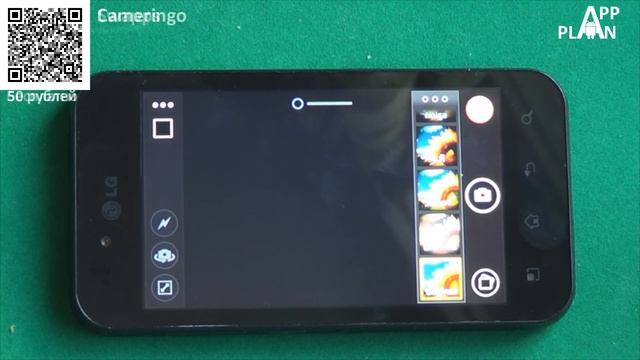 App Plan #21 "DUBSTEP" смотреть онлайн
