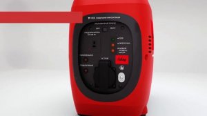 Инверторный бензогенератор Fubag TI 1000