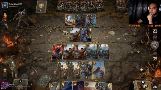 [ Гвинт / Gwent ] КИДАЕМ КАРТОНКИ/ СТРИМ смотреть онлайн