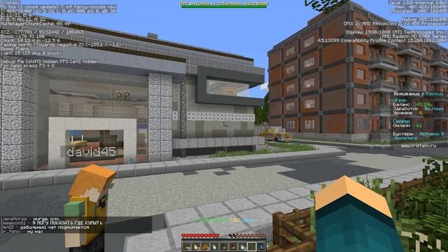 НОВЫЙ СЕРВЕР НА СЕРВЕРЕ КРИСТАЛИКС?? СЕРВЕР ОТ ПОЗЗИ