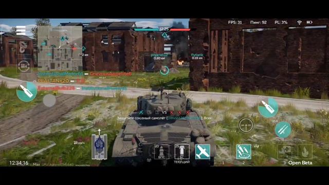 ТЕСТ ТЕЛЕФОНА POCO X3 PRO WAR THUNDER MOBILE смотреть онлайн
