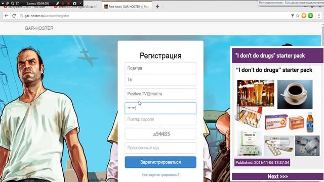 Худший сервер + Бесплатный хостинг смотреть онлайн