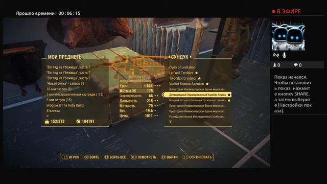 Мое поселение в Fallout 4.Такого нигде не увидишь. смотреть онлайн