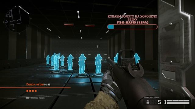 Warface! Пока муж на работе, жена игарет! смотреть онлайн
