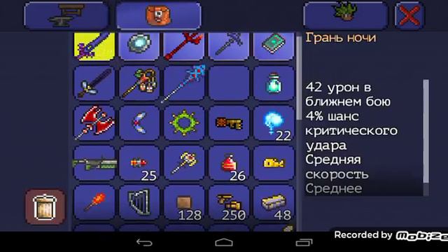 Террария плэй. Мини Лэтсплэй смотреть онлайн