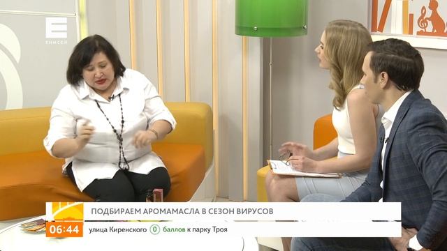 Подбираем аромамасла в сезон вирусов смотреть онлайн