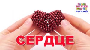 Учим геометрические фигуры | Учим цвета с Магнитными Шариками | Кинетический Песок для детей
