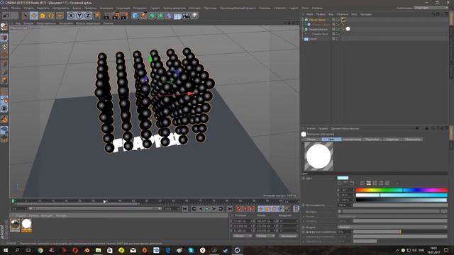 Как сделать светящийся текст в Cinema 4d | Glow Text смотреть онлайн