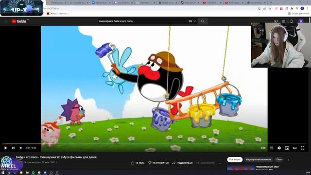 ХАХХАХАХАХАХАХАХАХА смотреть онлайн