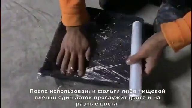 Лотки для краски ЖК Семья 26 12 16 смотреть онлайн