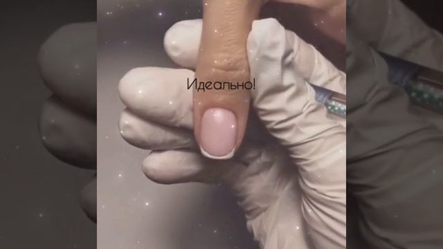 крутой лайфхак френча ??#лайк #лайфхаки #маникюр #френч смотреть онлайн