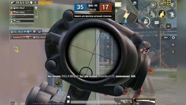 Mi pad 4 и PUBG смотреть онлайн