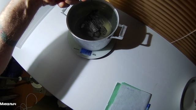 Нашел металлоискателем Необычный металл! Неизвестного происхождения. смотреть онлайн