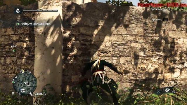 Assassins Creed 4 Black Flag № 14 смотреть онлайн