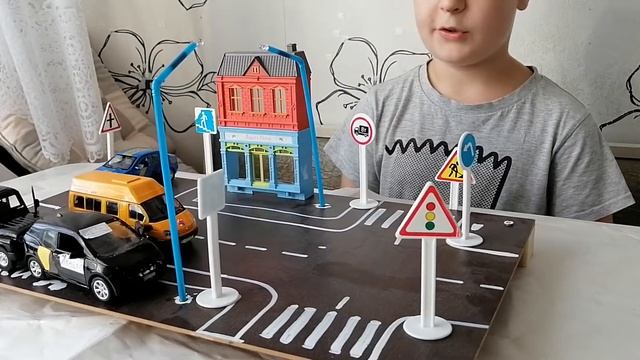 макет города смотреть онлайн