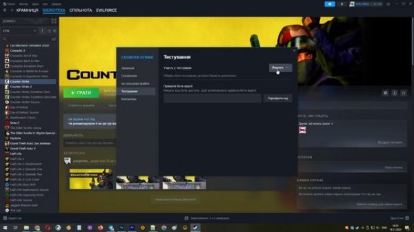 CS 1.6 ошибка microsoft Visual C++ Runtime Library