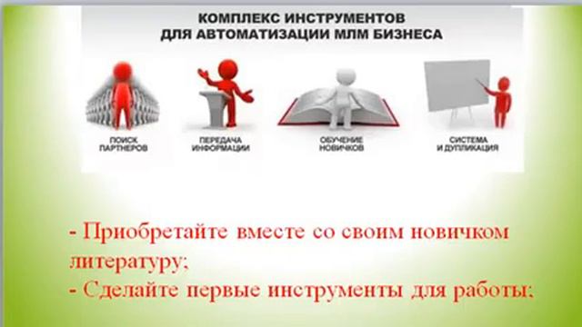 Климов Игорь Первые встречи с новичком смотреть онлайн