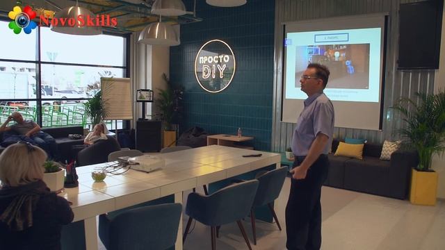 NovoSkills - Мастер класс 1 в Леруа - Композиция смотреть онлайн