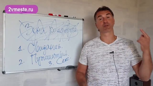 Что делать, чтобы любовь НЕ ЗАТУХАЛА со временем? смотреть онлайн