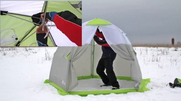 Палатка зимняя Lotos Лотос 3 Универсал