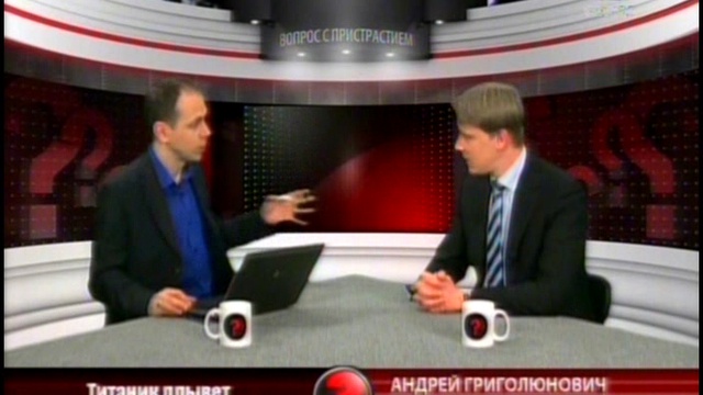 Григолюнович Андрей 7 2 2013