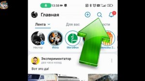 Как Найти Человека в ВК по ID в 2023 / Как Искать по АйДи в Вконтакте