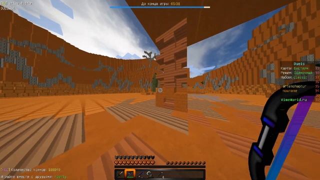 PvP МОНТАЖ №2 ГОУ СМОТРЕТЬ!!!!!!!! смотреть онлайн