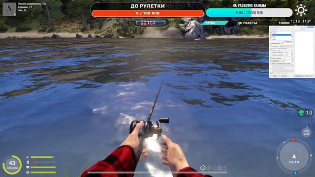 Просто ловим🐠 🧜♀️🏆💸Элики💸🎁Боксы,Прем🎁💪РР4 смотреть онлайн