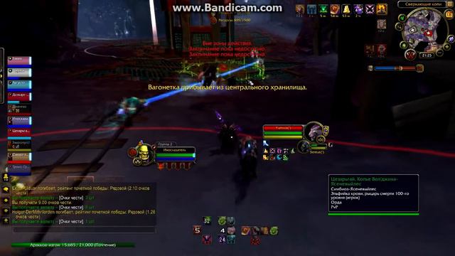 Сверкающие копи. WOW vol. 6.1 смотреть онлайн
