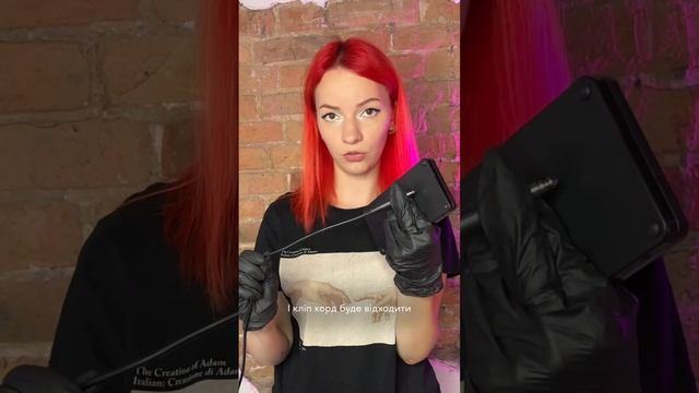 ВСТИГНИ ПРИДБАТИ!!!КЛІП КОРДИ З RCA РОЗ