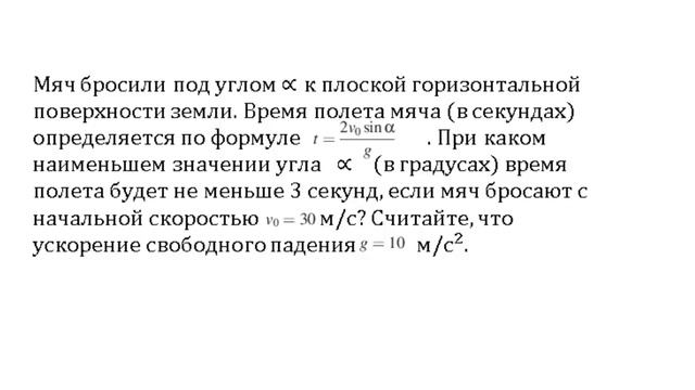Задачи с прикладным содержанием. Подготовка к ЕГЭ. смотреть онлайн