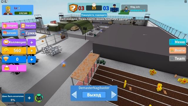 ГДЕ СПРЯТАТЬСЯ АВТОМАТУ АИДУ?! АИД ПРОТИВ ДЕМАСТЕРА! ROBLOX Hide and Seek Transform смотреть онлайн