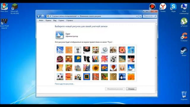 Как создать пароль на компютере смотреть онлайн