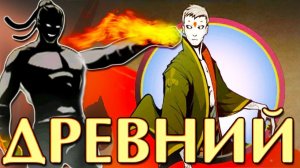 КАК ПОБЕДИТЬ ДРЕВНЕГО И ТУРНИР В ИНКУБАТОРЕ ТИТАНА в Shadow Fight 2 Фанни Геймс ТВ