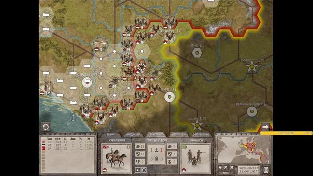 Казуальный вторник. Commander: the Great war. Третья часть. смотреть онлайн